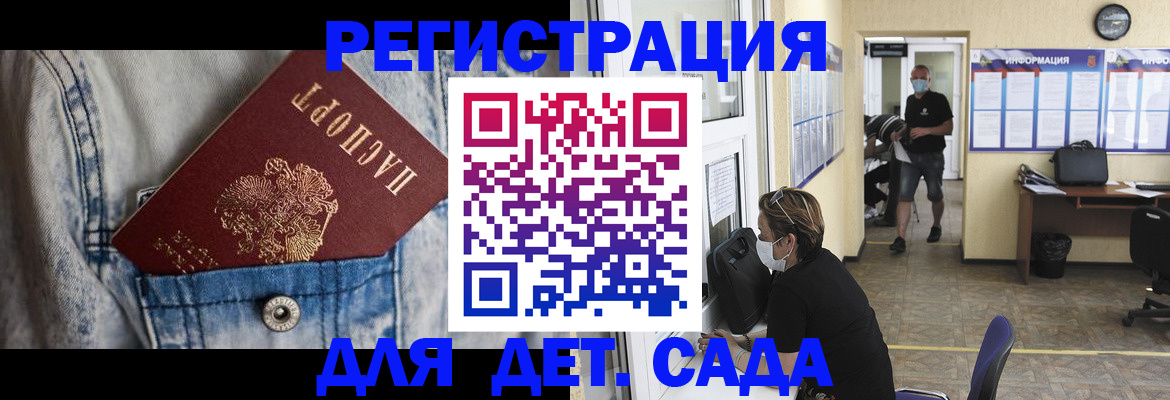 прописка паспорт в Приморско-Ахтарске
